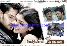 anthaku mundu aa tharuvatha 320kbps songs